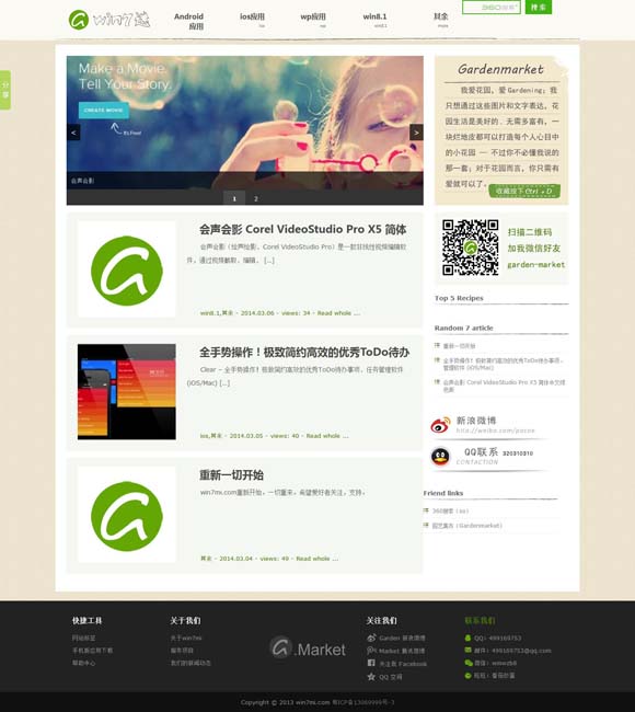 澳门6合和彩官网下载官方 电影《焚城》监制江志强、领衔主演白宇接受《环球时报》专访：“灾难”只是包装，故事要可信