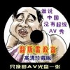 wordstat下载